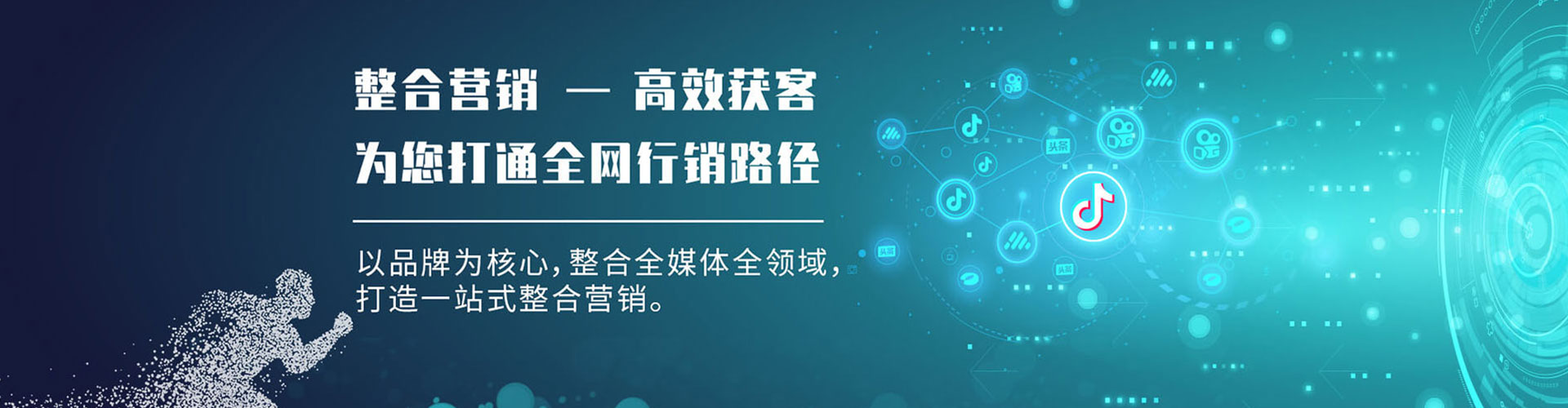 孟州信息流广告